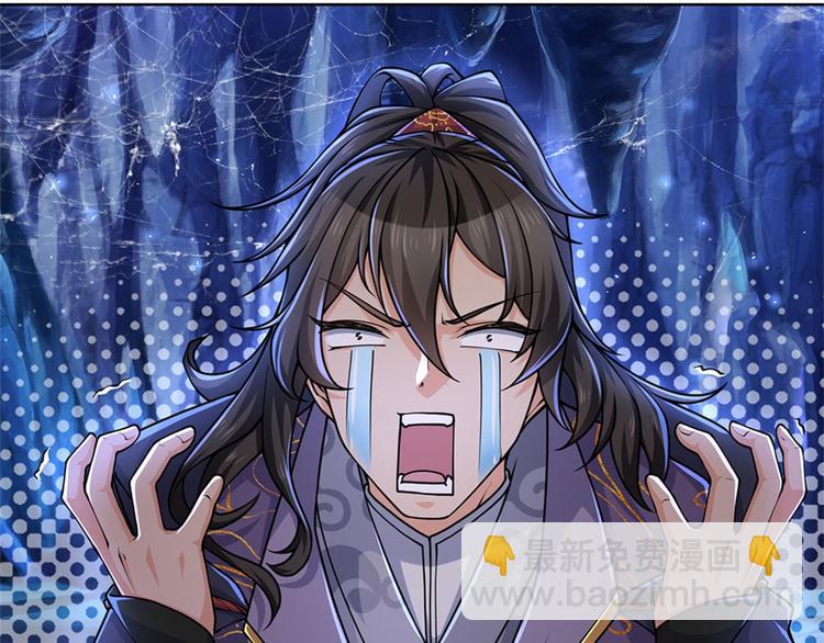 第2话 系统逼我弃恶从善(1/2)-第3话