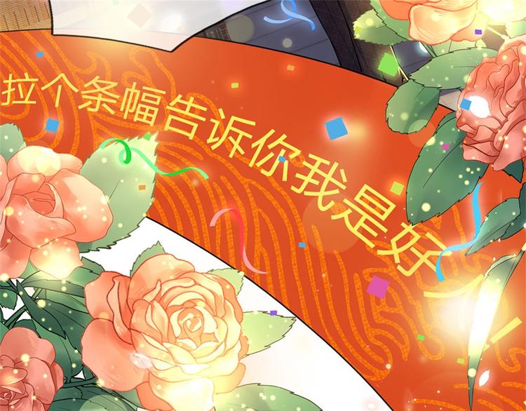 第2话 系统逼我弃恶从善(1/2)-第3话