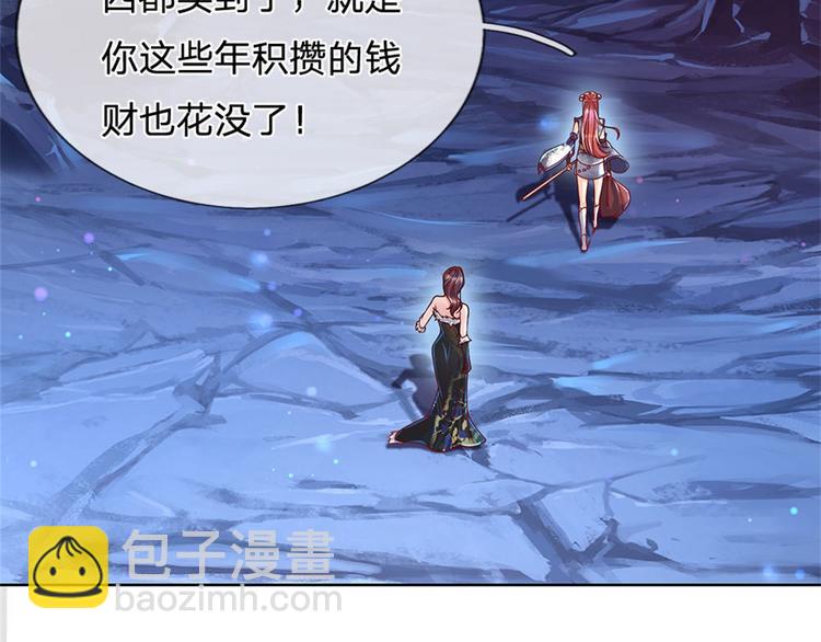 第20话 十大门派到来！(1/2)-第21话