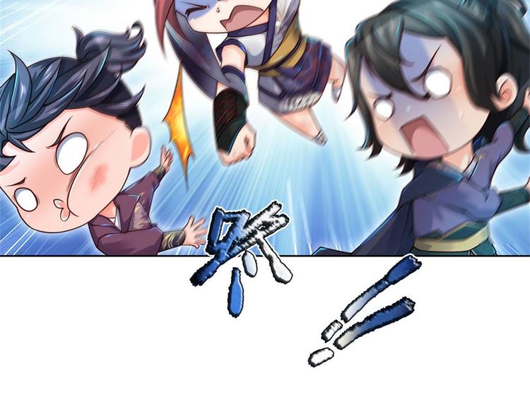 第20话 十大门派到来！(1/2)-第21话