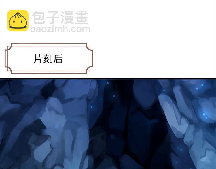 第20话 十大门派到来！(1/2)-第21话