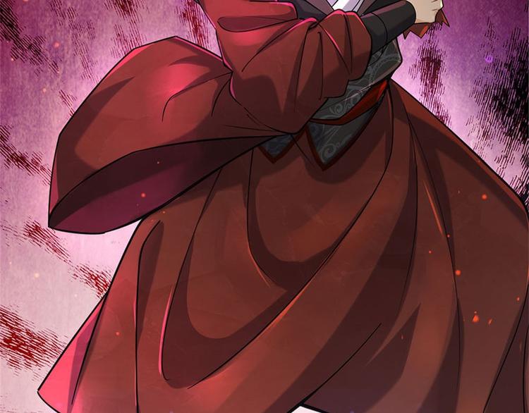 第22话 都给本宗主站住(1/2)-第23话