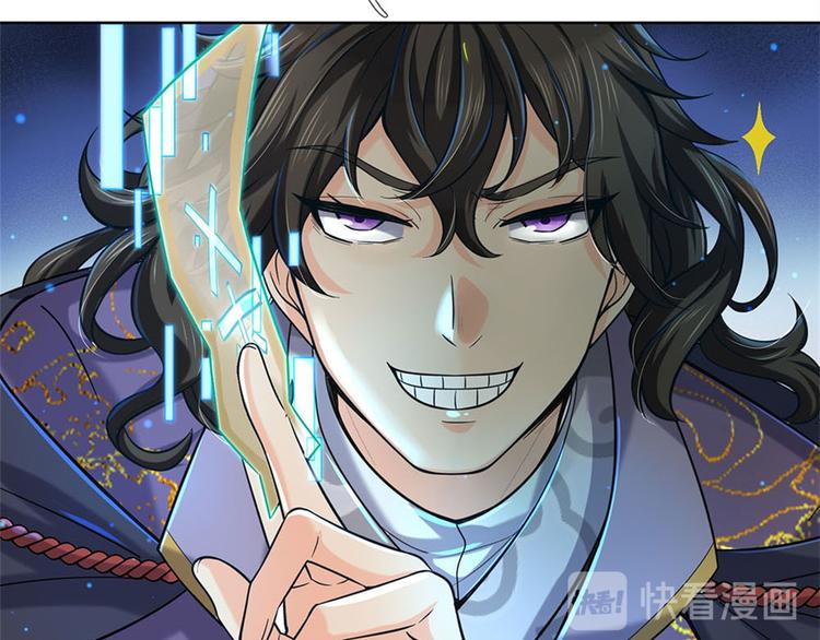 第22话 都给本宗主站住(1/2)-第23话