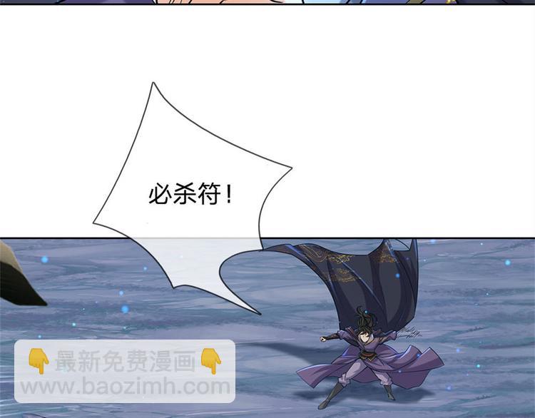 第22话 都给本宗主站住(1/2)-第23话