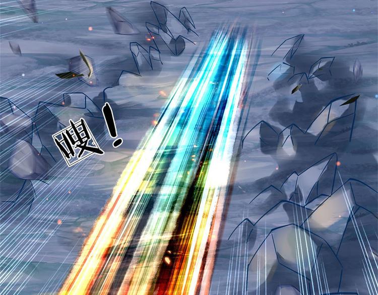 第22话 都给本宗主站住(1/2)-第23话