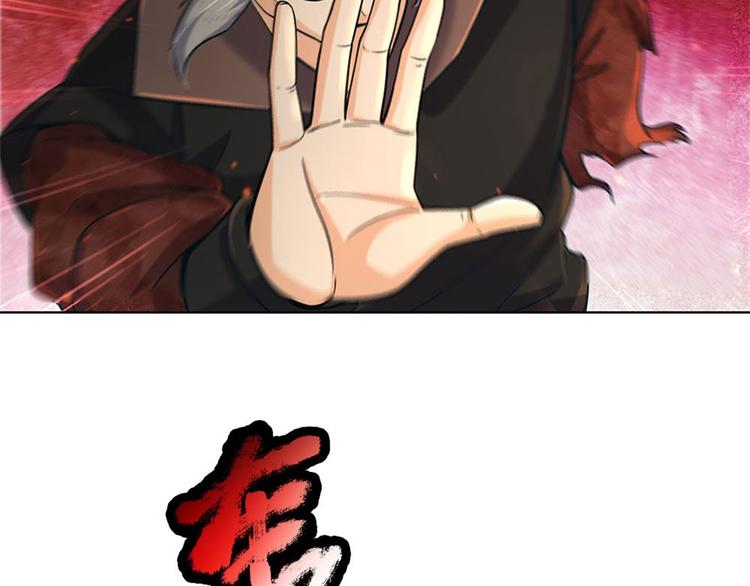 第22话 都给本宗主站住(1/2)-第23话