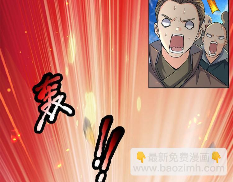 第22话 都给本宗主站住(1/2)-第23话