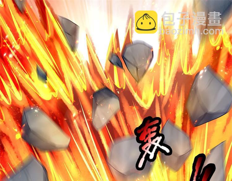 第22话 都给本宗主站住(1/2)-第23话