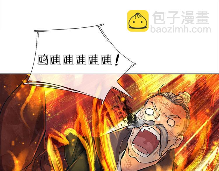 第22话 都给本宗主站住(1/2)-第23话