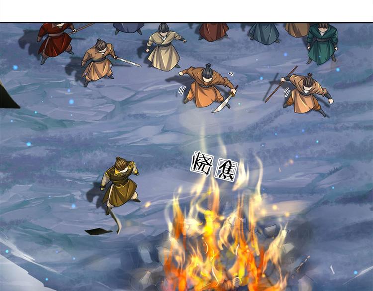 第22话 都给本宗主站住(1/2)-第23话