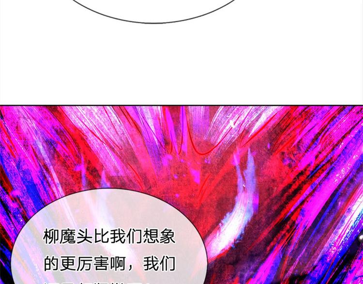 第22话 都给本宗主站住(1/2)-第23话