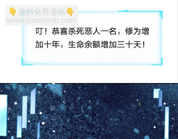 第22话 都给本宗主站住(1/2)-第23话