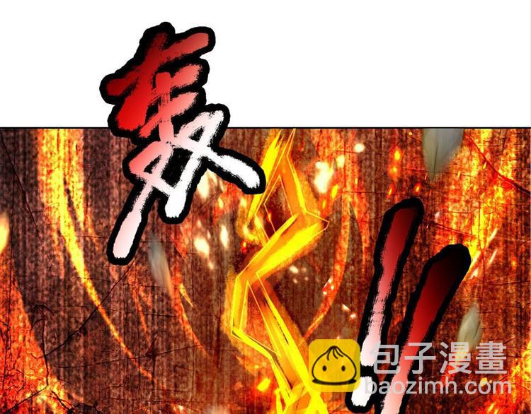 第22话 都给本宗主站住(1/2)-第23话