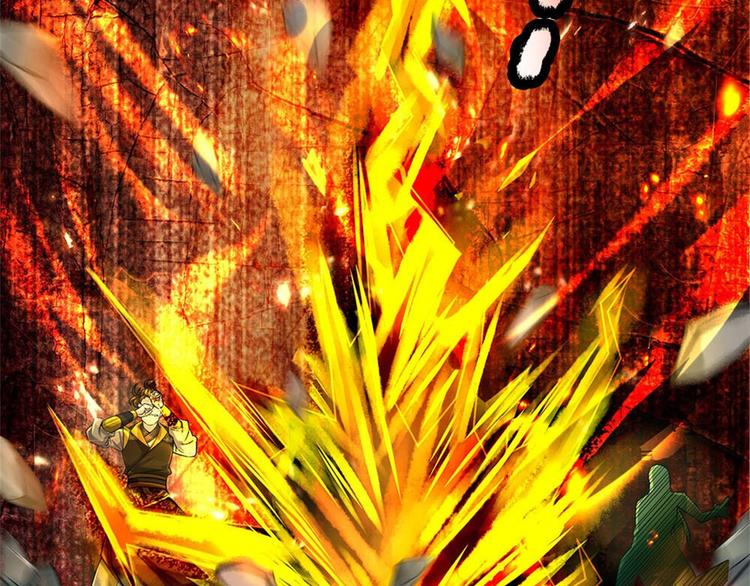 第22话 都给本宗主站住(1/2)-第23话