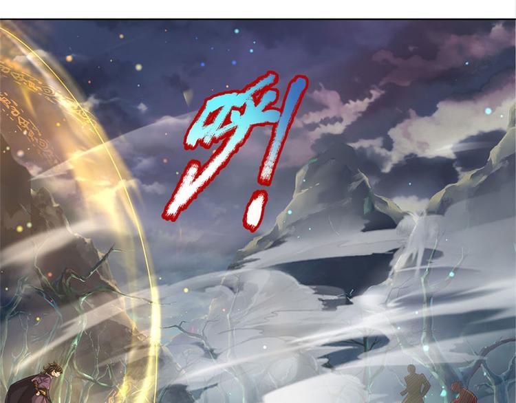 第22话 都给本宗主站住(1/2)-第23话