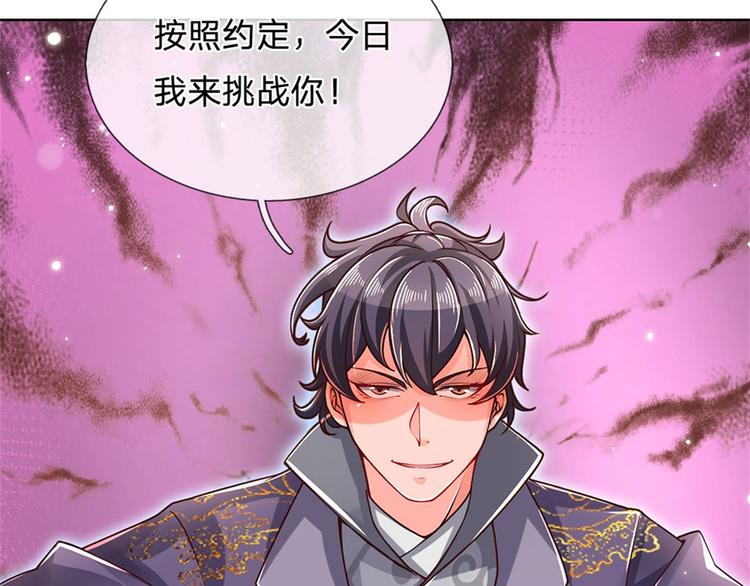 第24话 深藏不露(1/2)-第25话