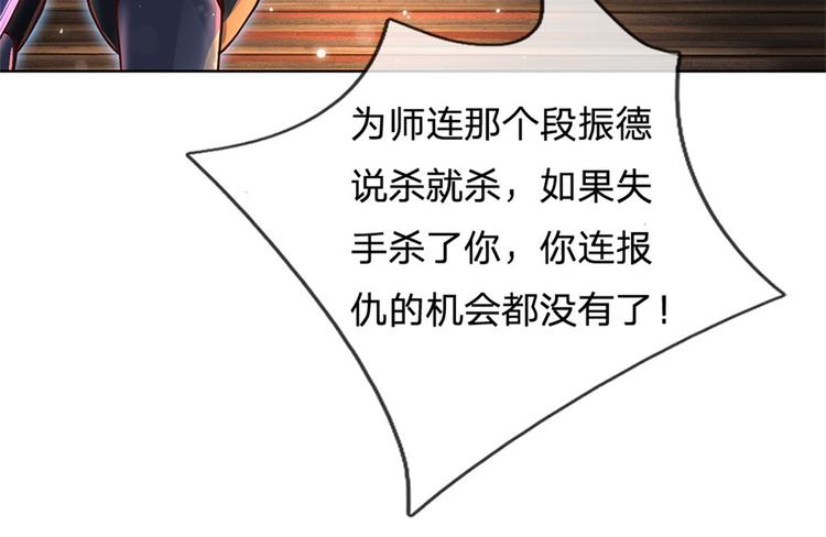 第24话 深藏不露(1/2)-第25话