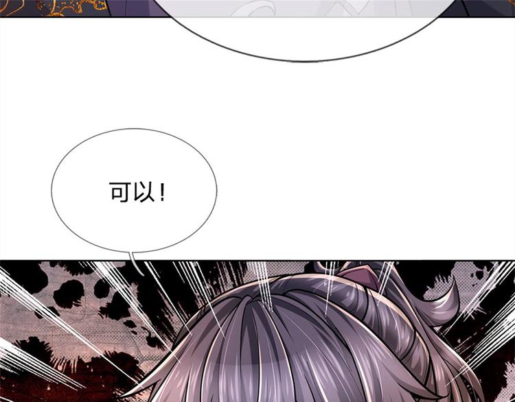 第24话 深藏不露(1/2)-第25话