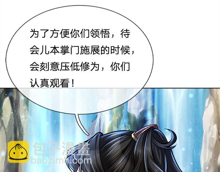 第24话 深藏不露(1/2)-第25话