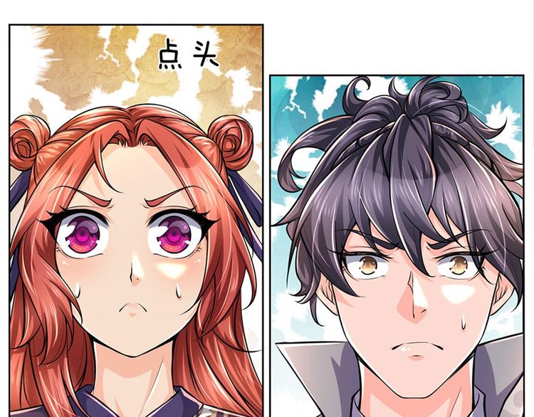 第24话 深藏不露(1/2)-第25话