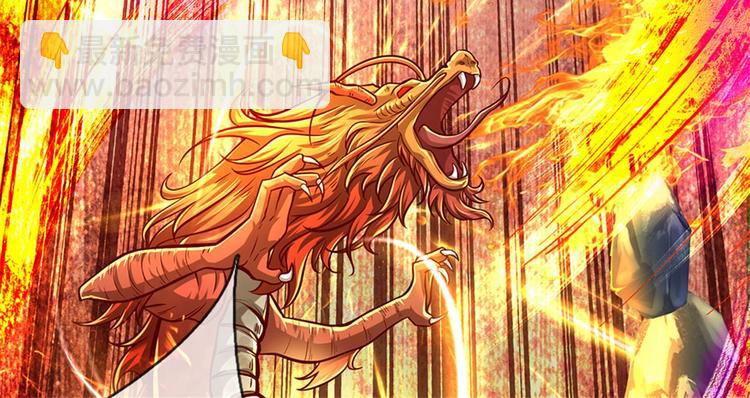 第24话 深藏不露(1/2)-第25话