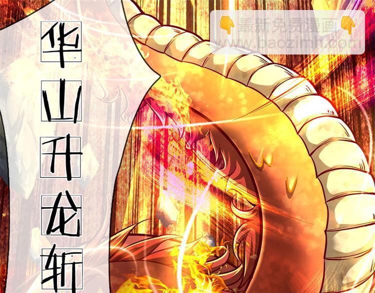 第24话 深藏不露(1/2)-第25话