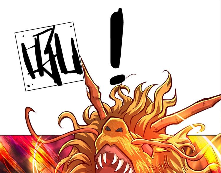 第24话 深藏不露(1/2)-第25话