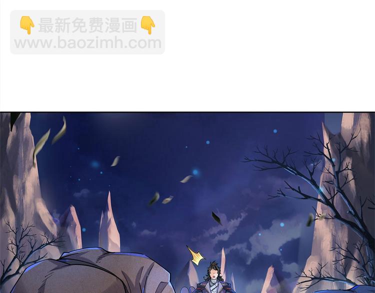 第26话 都是五品(1/2)-第27话