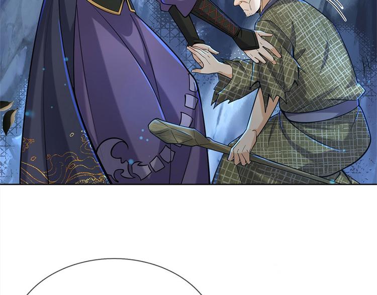 第26话 都是五品(1/2)-第27话