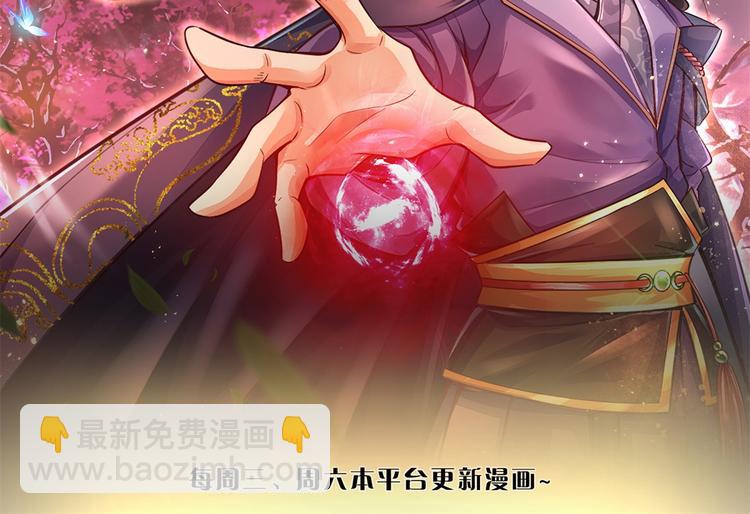 第26话 都是五品(1/2)-第27话