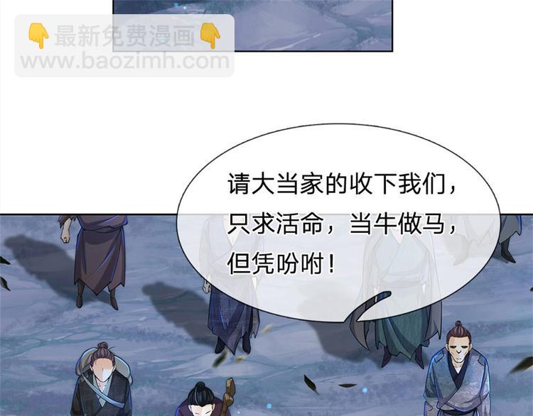 第26话 都是五品(1/2)-第27话