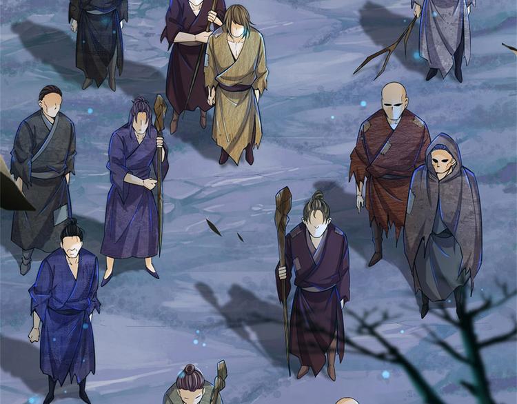 第26话 都是五品(1/2)-第27话