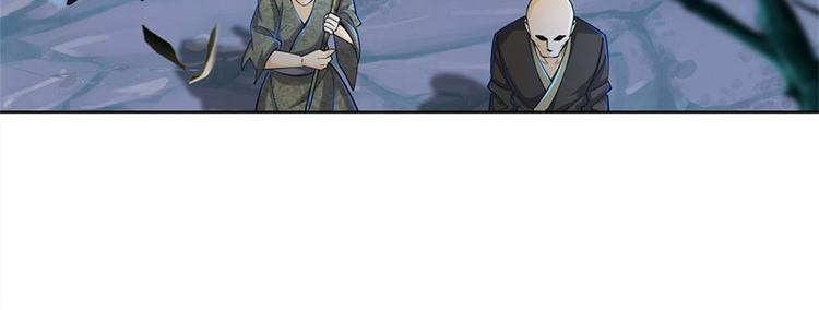 第26话 都是五品(1/2)-第27话