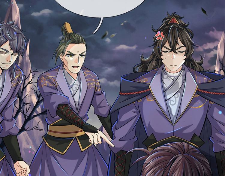 第26话 都是五品(1/2)-第27话