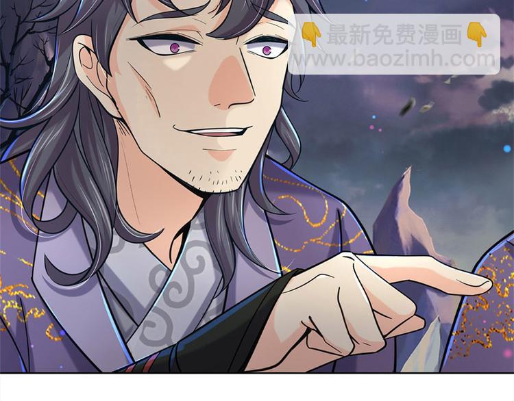 第26话 都是五品(1/2)-第27话