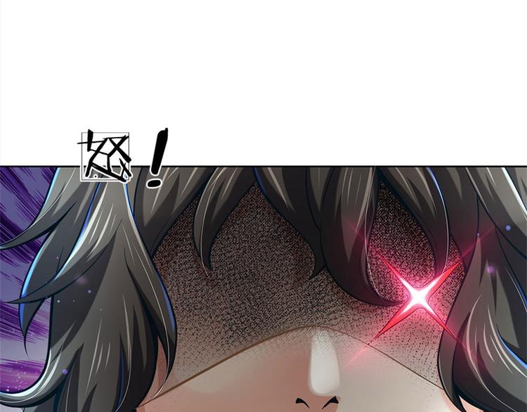 第26话 都是五品(1/2)-第27话