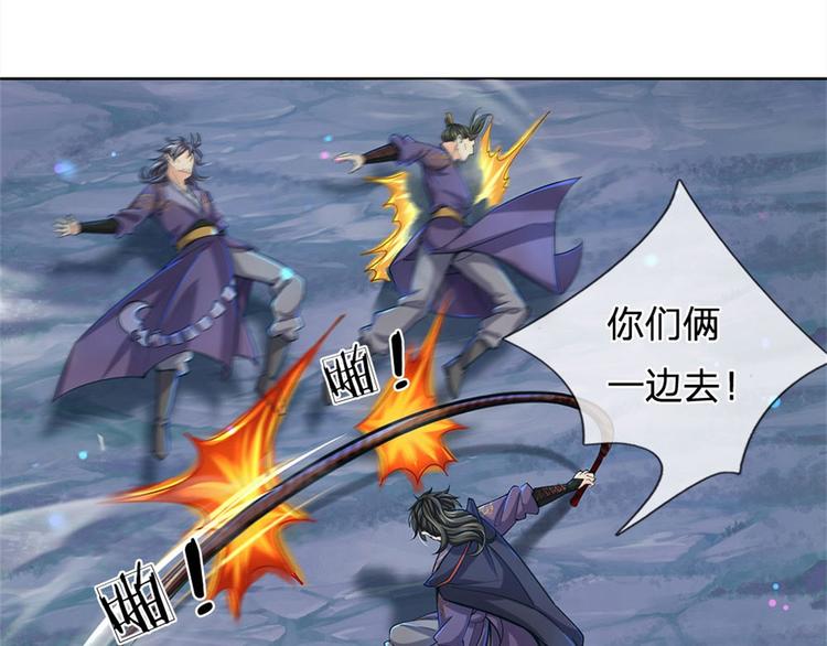 第26话 都是五品(1/2)-第27话