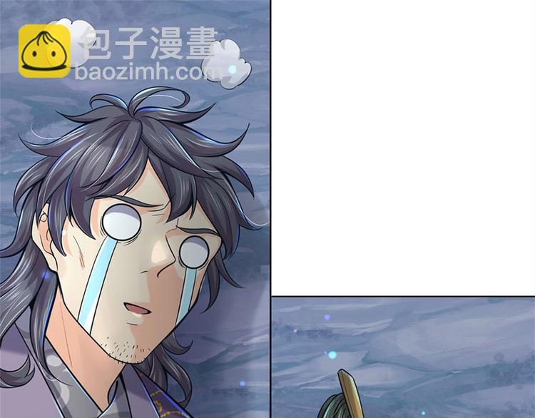 第26话 都是五品(1/2)-第27话