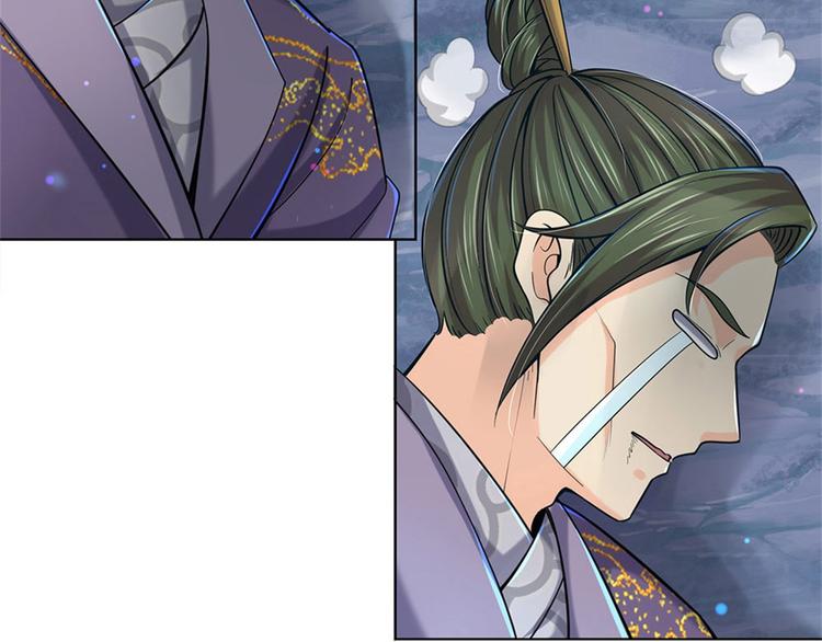 第26话 都是五品(1/2)-第27话