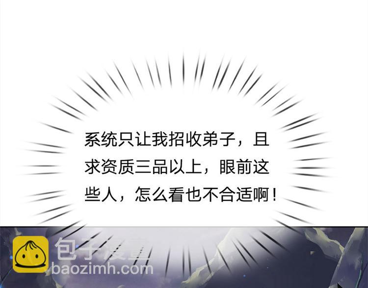 第26话 都是五品(1/2)-第27话