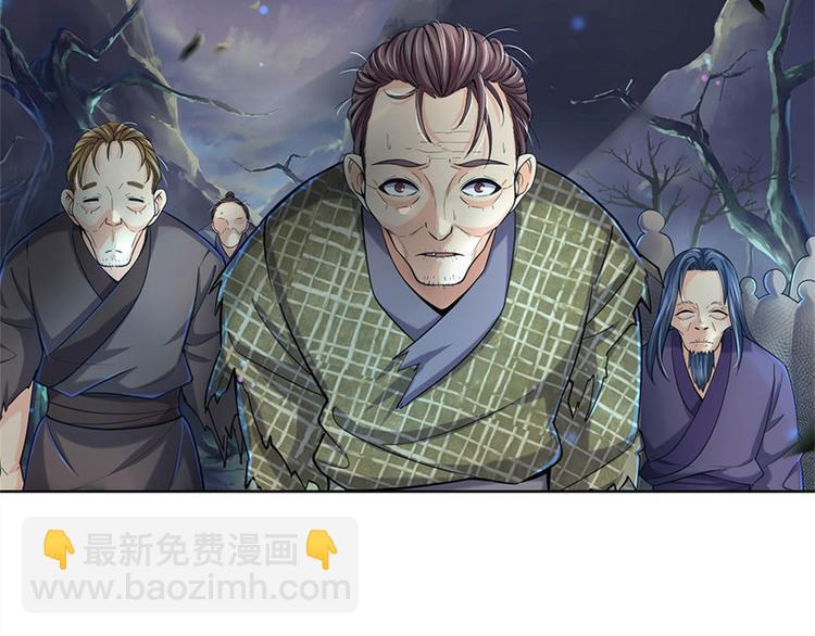 第26话 都是五品(1/2)-第27话