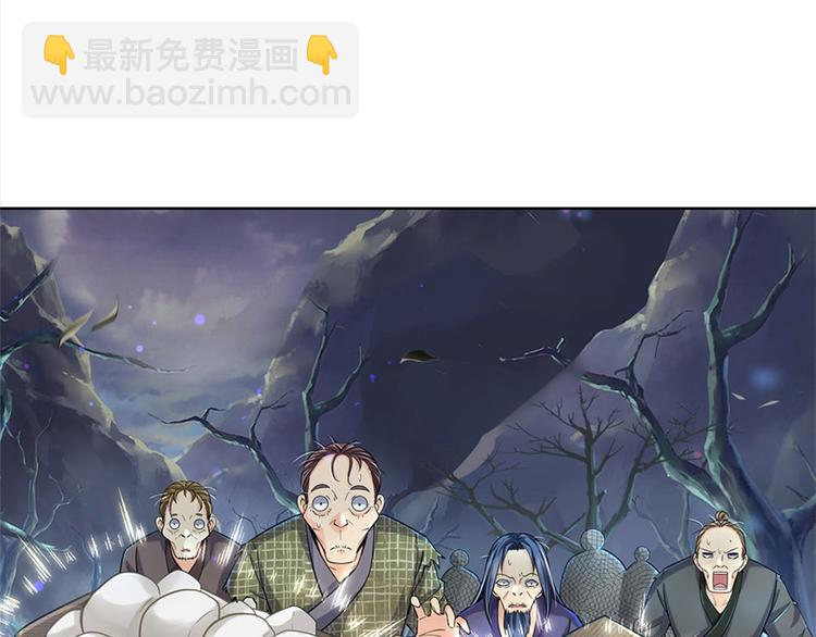 第26话 都是五品(1/2)-第27话