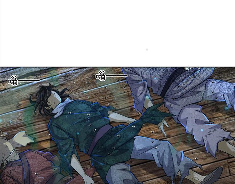 第26话 都是五品(1/2)-第27话