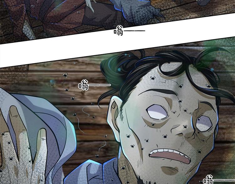 第26话 都是五品(1/2)-第27话