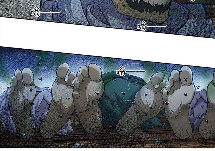 第26话 都是五品(1/2)-第27话