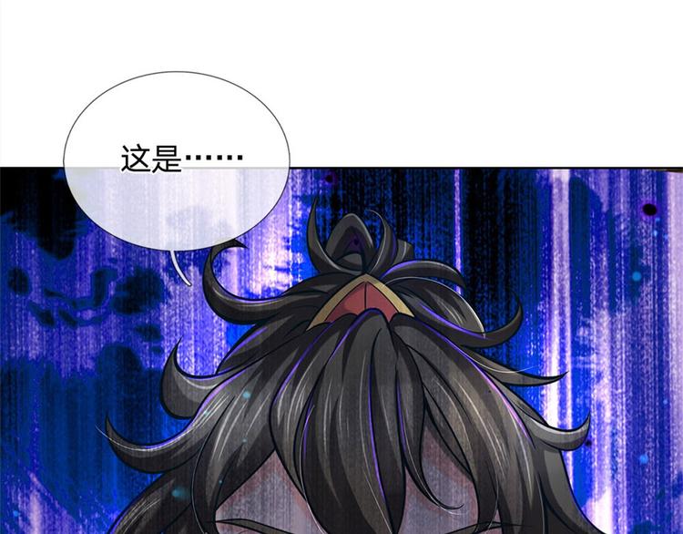 第26话 都是五品(1/2)-第27话