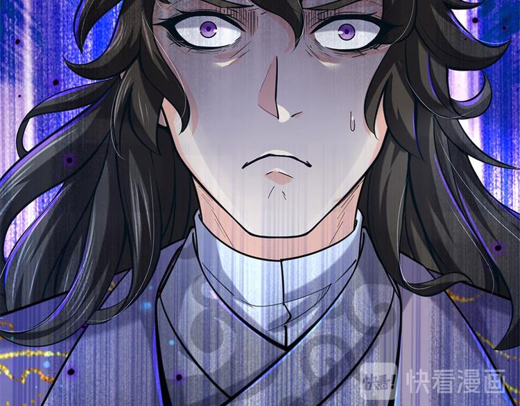 第26话 都是五品(1/2)-第27话