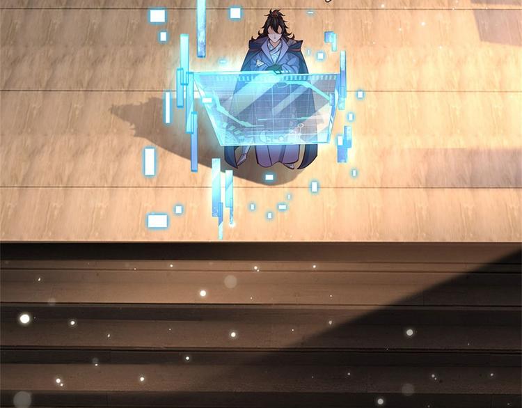 第28话 飞天辇(1/2)-第29话