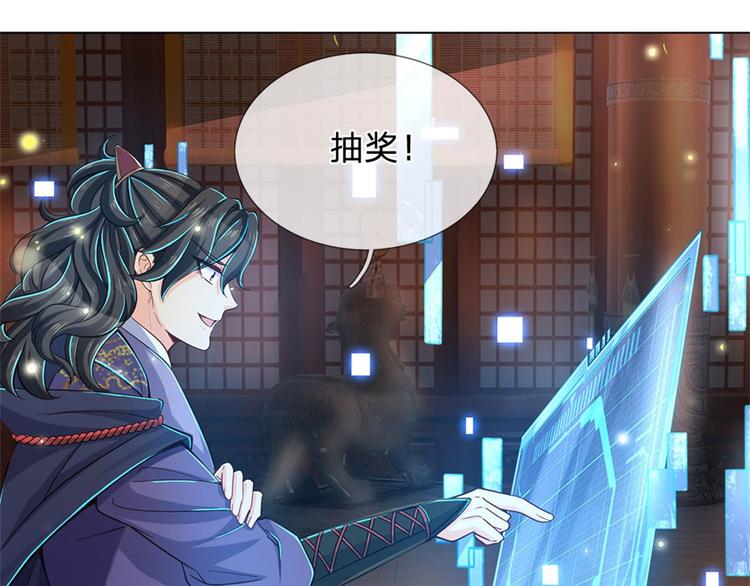 第28话 飞天辇(1/2)-第29话