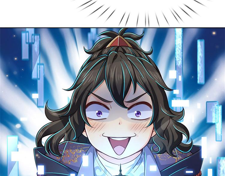 第28话 飞天辇(1/2)-第29话